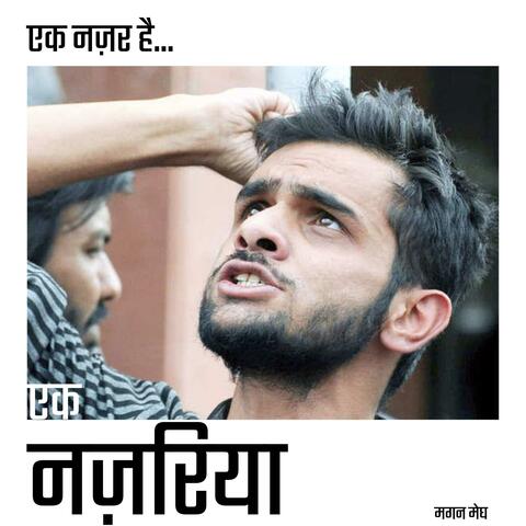 Nazariya Protest Song of INDIA