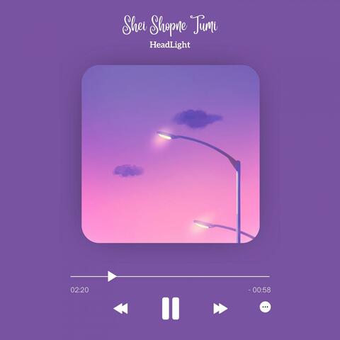 Shei Shopne Tumi