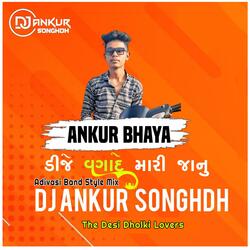 Ankur Bhaya Dj Vagade Mari Janu