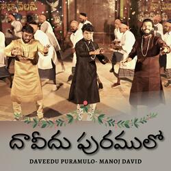 Daveedu Puramulo (with Enoch Jagan & Samson JD)