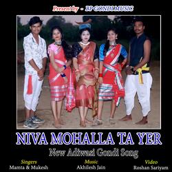 NIVA MOHALLA TA YER ADIWASI GONDI SONG MAMTA UIKEY AND MUKESH DHURVE
