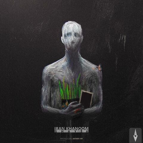 Iran Khanoom