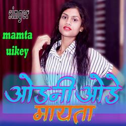 ODNI UDE MAYATA ~ GONDI SONG