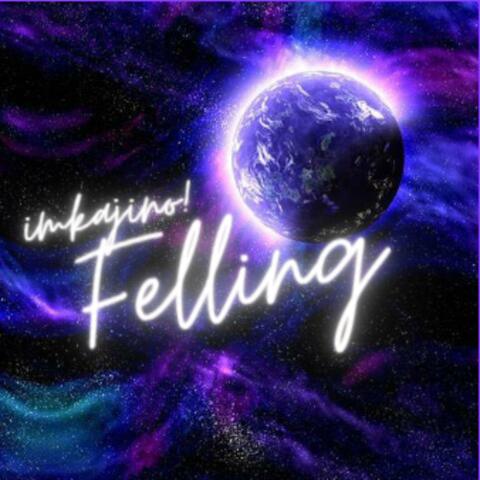 Felling