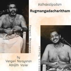 Vathsa He (Sreeragam)