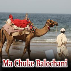 Ma Choki Balochani  Balochi Qaumi Tarana