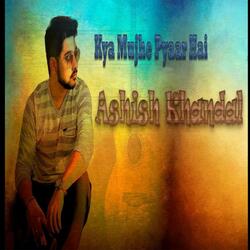 Kya Mujhe Pyaar Hai Unplugged