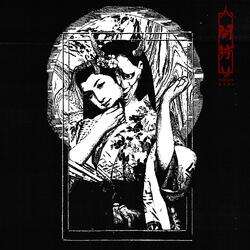 The Crypt Of Beggars