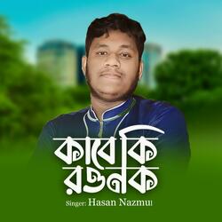 Kaby Ki Ronaq