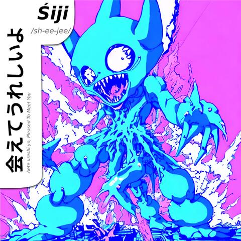平和