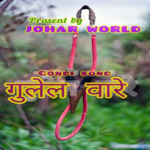 Goolel vare