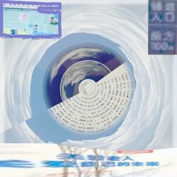 {Sky(ofcloud)积雨云550_meter-2,400_meter}(arid/多山=6,100_meter)||||<climate..out..of..our..reach-Deluxe_Edition>