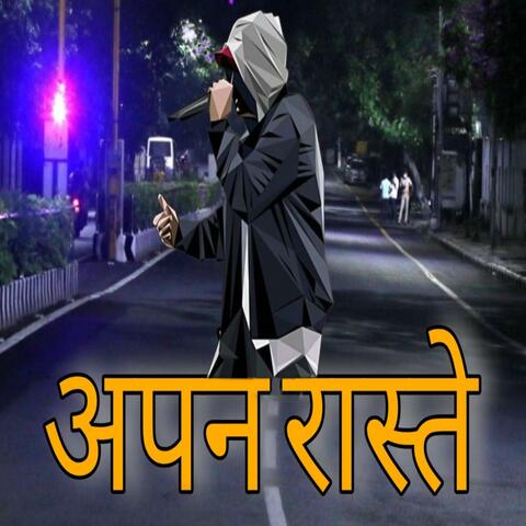 Apna Rasta