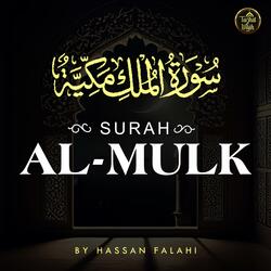 Surah Al-Mulk