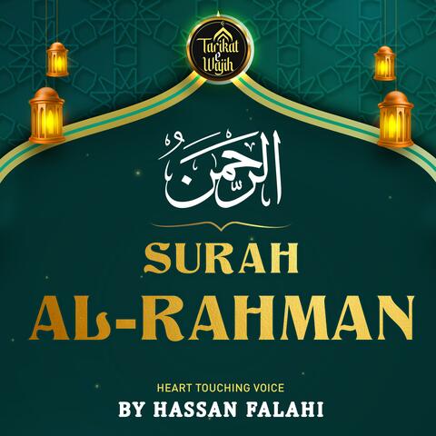 Surah Al-Rahman