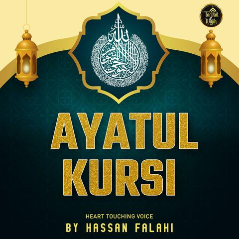 Ayatul Kursi