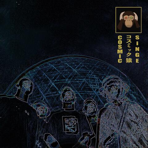 Desire Lh & Cosmic Singe