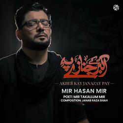 Akbar (as) Kay Janazay Pay