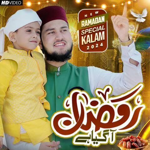 Ramzan Aa Gaya Hai
