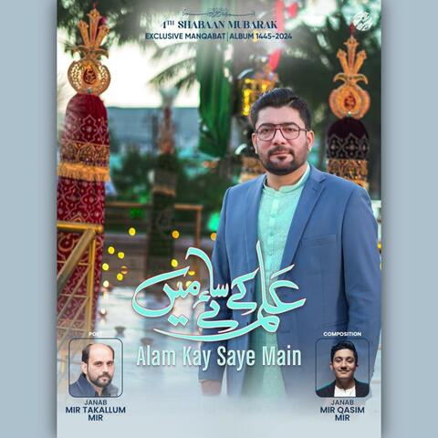 Alam Kay Saye Main