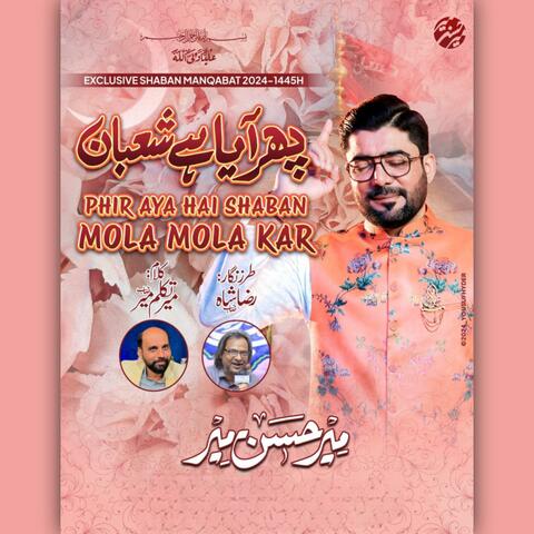 Phir Aya Hai Shaban Mola Mola Kar