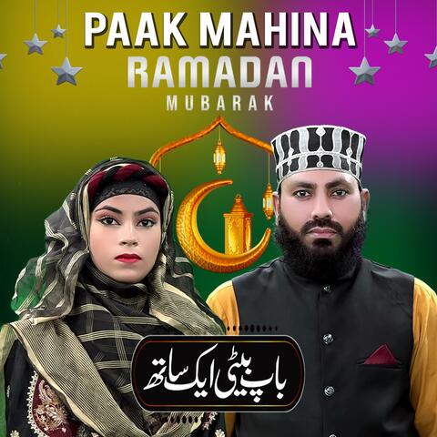 Ramzan ul Mubark Kalam Paak Mahina