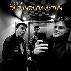 Ta panta gia authn