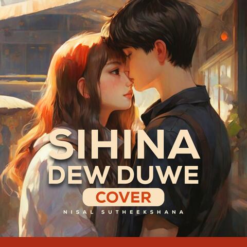 Sihina Dew Duwe