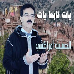 Yat Tabaa Yat