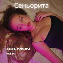 Сеньорита