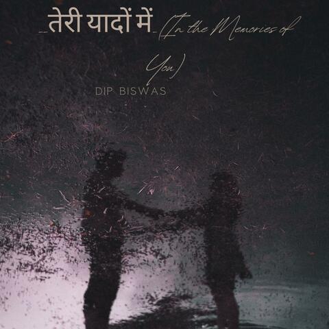 In the Memories of You
