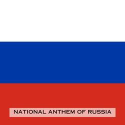 Gosudarstvennyy Gimn Rossiyskoy Federatsii