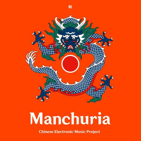 Manchuria (Yang)