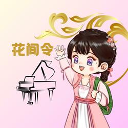 沉霜