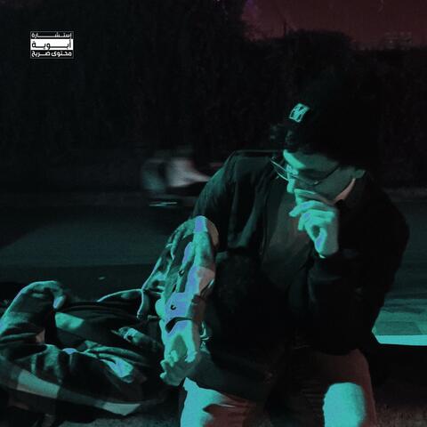 DRILLOOP MOSHSHIT (feat. NVSS & MORTOX)