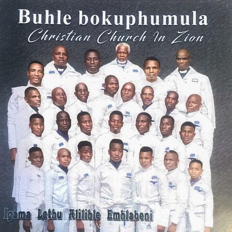 Igama Lethu Alilibi Emhlabeni