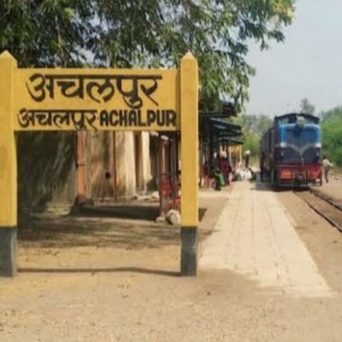 Yaha per hai mera shaher Achalpur