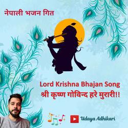 Hey Krishna Govinda
