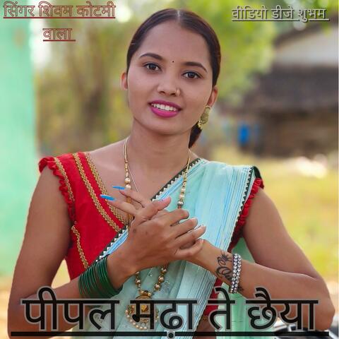 PIPAL MADA TA