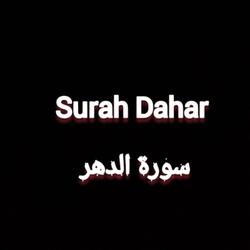 Surah Dahar