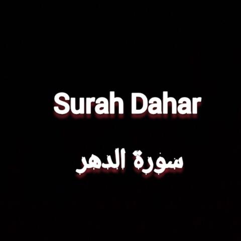 Surah Dahar