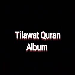 Surah Rahman recitation for mind relaxtion