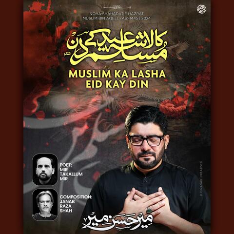 Muslim Ka Lasha Eid Ky Din