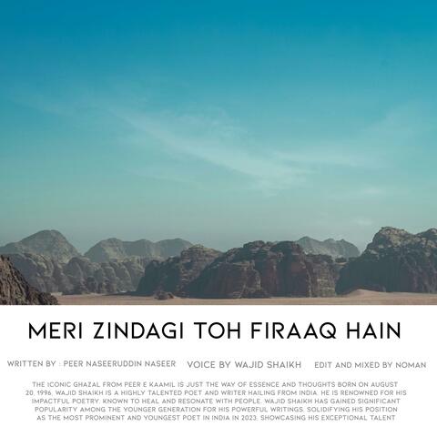 Meri zindagi toh firaq hain