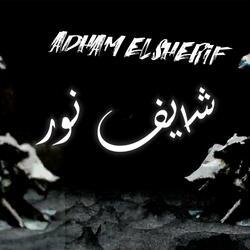 Shayf Nour
