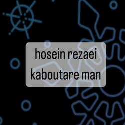 kaboutare man