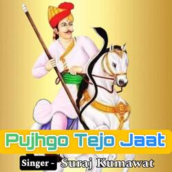 Pujhgo Tejo Jaat