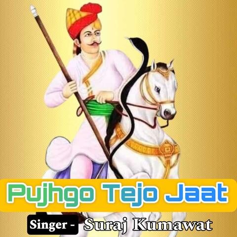 Pujhgo Tejo Jaat
