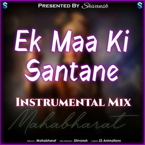 Mahabharat (Ek Maa Ki Santane) [Instrumental Mix]