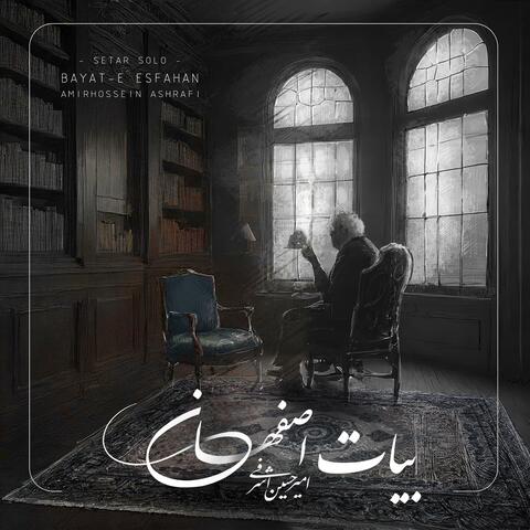 Bayat-e Esfahan